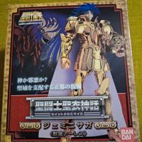 Myth Cloth classic Gemelli