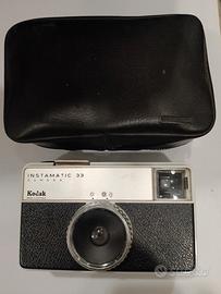 Kodak instamatic 33 (vintage)