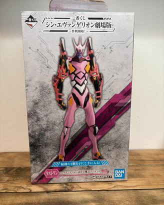 Evangelion Eva Kai -08 bandai Last one