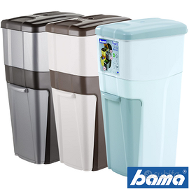 Bama PATTUMIERA 3 in 1 RACCOLTA DIFFERENZIA