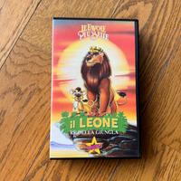 Il Leone RE DELLA GIUNGLA VHS