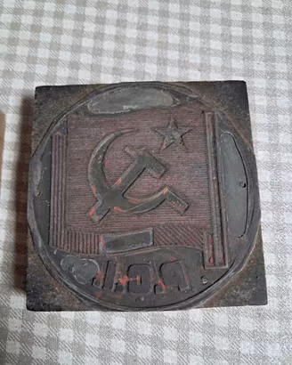 cliché anni 60 PCI e MSI