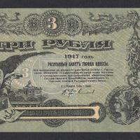 Biglietto da 3 rubli Odessa - Russia 1917