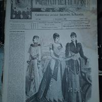 Rivista di moda 1890 "Margherita"  20pezzi  rara 