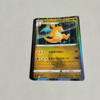 carte Pokemon giapponesi