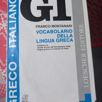 vocabolario della lingua greca