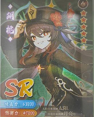 HuTao - SR TGC card Genshin Impact