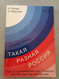 Libro e CD russo monolingua 