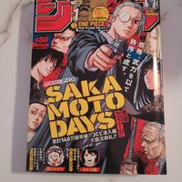 shonen jump del 27/6/2022