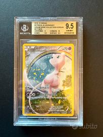 Pokemon Mew