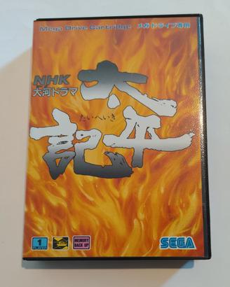 NHK Taiga Drama: Taiheiki Sega MegaDrive ©1991