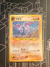 pokemon vintage aereodactyl jap