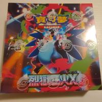 booster box inferno x carte Pokemon 