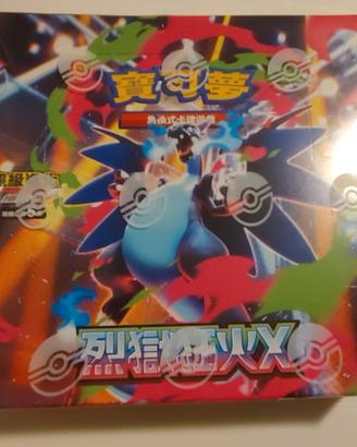 booster box inferno x carte Pokemon 