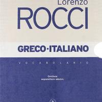 dizionari Greco (L. Rocci) e Latino 