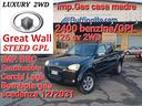 great-wall-motor-steed-dc-2-4-4x2-luxury