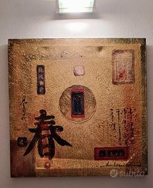 Quadro Japan