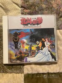 Colonna Sonora Kenshiro Ken Il Guerriero ost