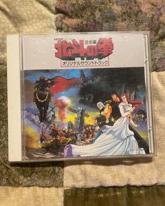 Colonna Sonora Kenshiro Ken Il Guerriero ost