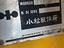 Immagine 2