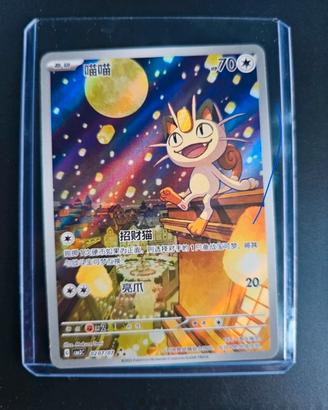 Meowth chinese esclusive cbb3c-02 Gem pack vol 3