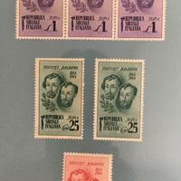 Francobolli Rep.Soc.Italiana Fratelli Bandiera