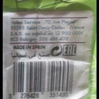 kit frezione SAAB - ALFA - FIAT - OPEL