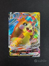 Carta Pokémon Morpeko VMAX 048/135 RRR