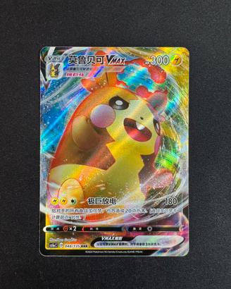 Carta Pokémon Morpeko VMAX 048/135 RRR