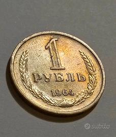 moneta 1 rublo - Russia 
