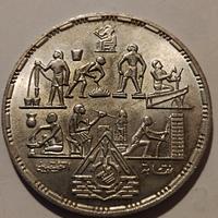 moneta argento EGITTO