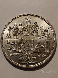 moneta argento EGITTO