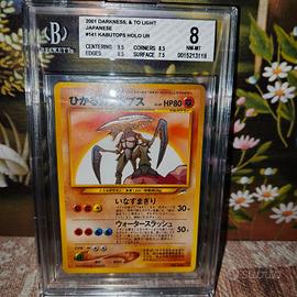  shining KABUTOPS holo Ur #141 JAP BGS 8