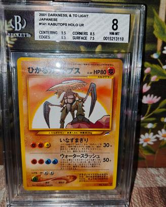  shining KABUTOPS holo Ur #141 JAP BGS 8