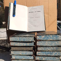 libri antichi - storia della repubblica di Venezia