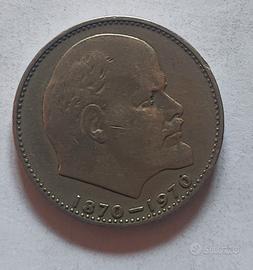 Moneta commemorativa sovietica 