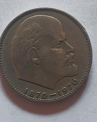 Moneta commemorativa sovietica 