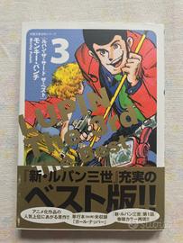 Manga Lupin III originale giapponese con obi