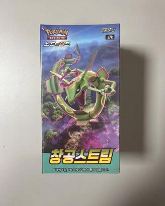 Pokemon Blue Sky Coreano