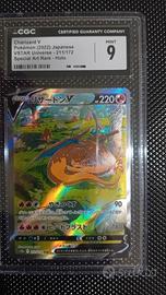 Charizard V #211 Cgc 9