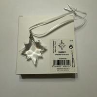 Swarovski 5545611 stella 2020