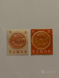 Francobolli del Manchukuo del 1933 e 1941