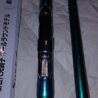 canna surf casting nage