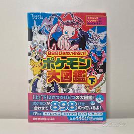 Pokemon 898 Encyclopedia Collection Vol. 2 Jap