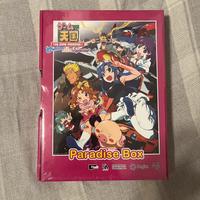 Game Tengoku Game Paradise Box Limited Edition Ps4