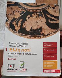 Hellenistì 1, Esercizi - Zanichelli