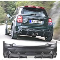 PARAURTI POSTERIORE MINI F56 F57 COUPE 14-20 LOOK 