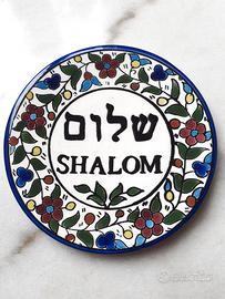 Piatto shalom pace ebraico vintage da Gerusalemme