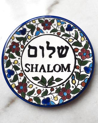 Piatto shalom pace ebraico vintage da Gerusalemme