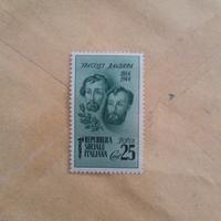 francobollo del 1944 della RSI nuovo